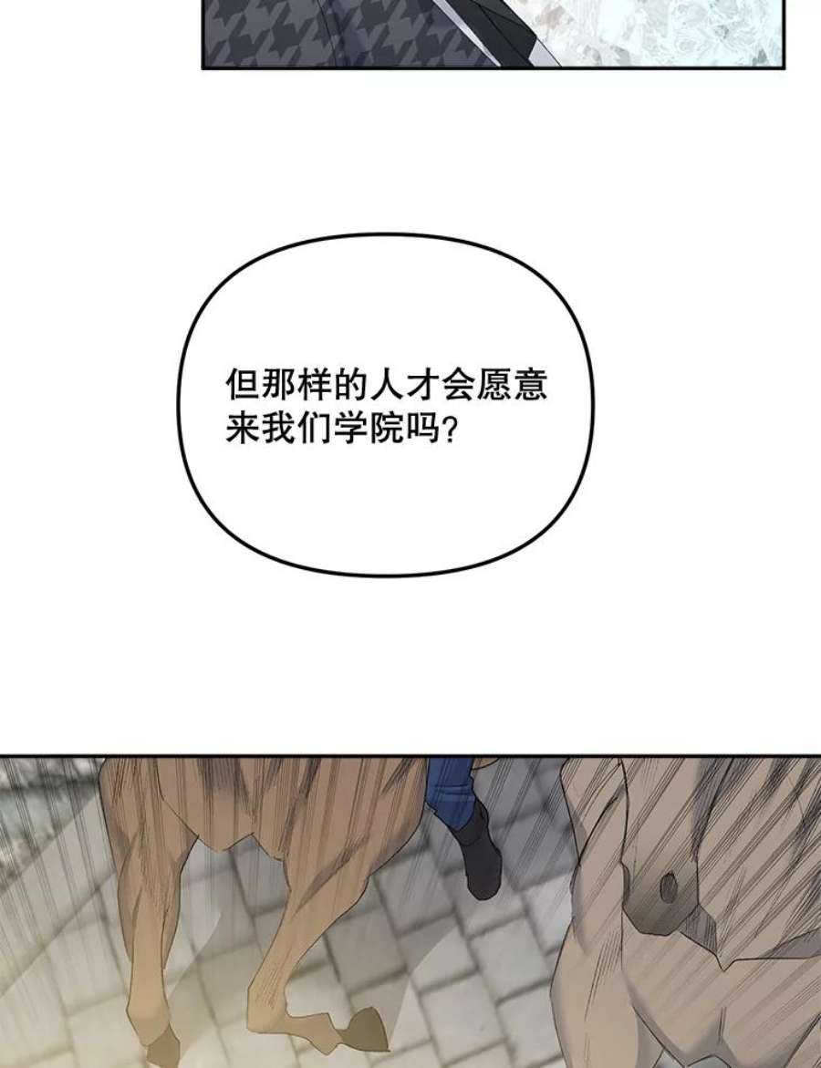 伯爵孤女的重生76.离家出走的女孩