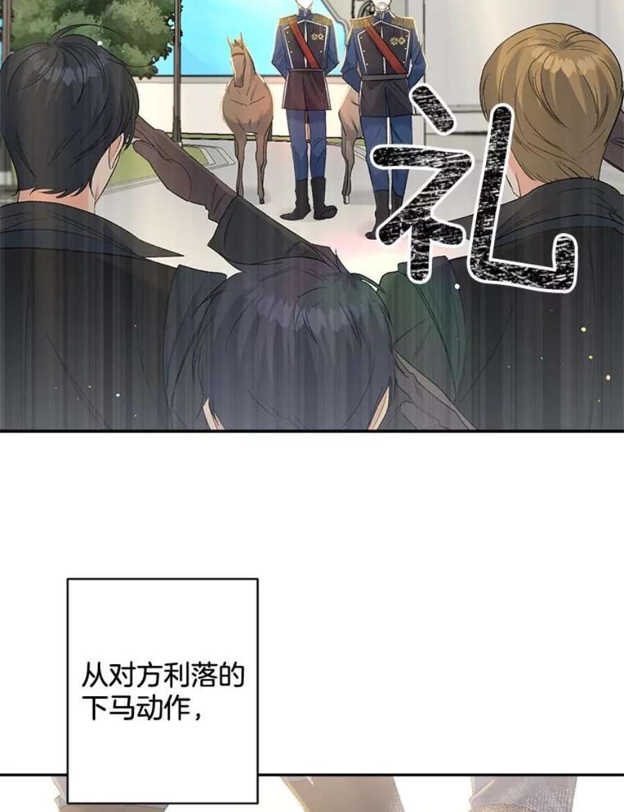 伯爵孤女的重生77.较量