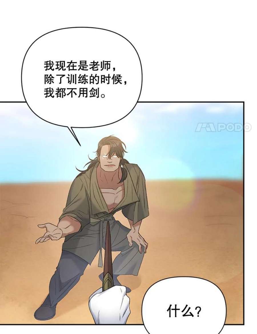 伯爵孤女的重生77.较量