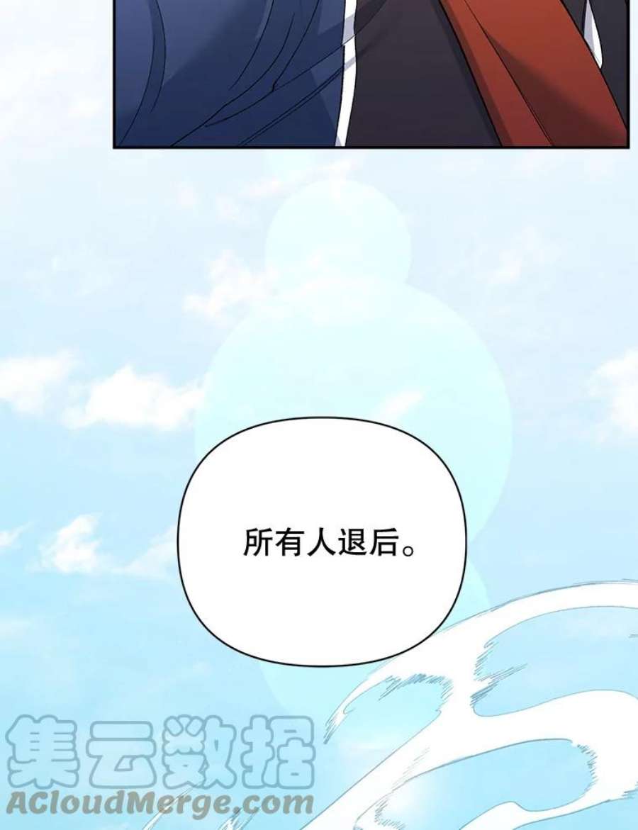 伯爵孤女的重生77.较量