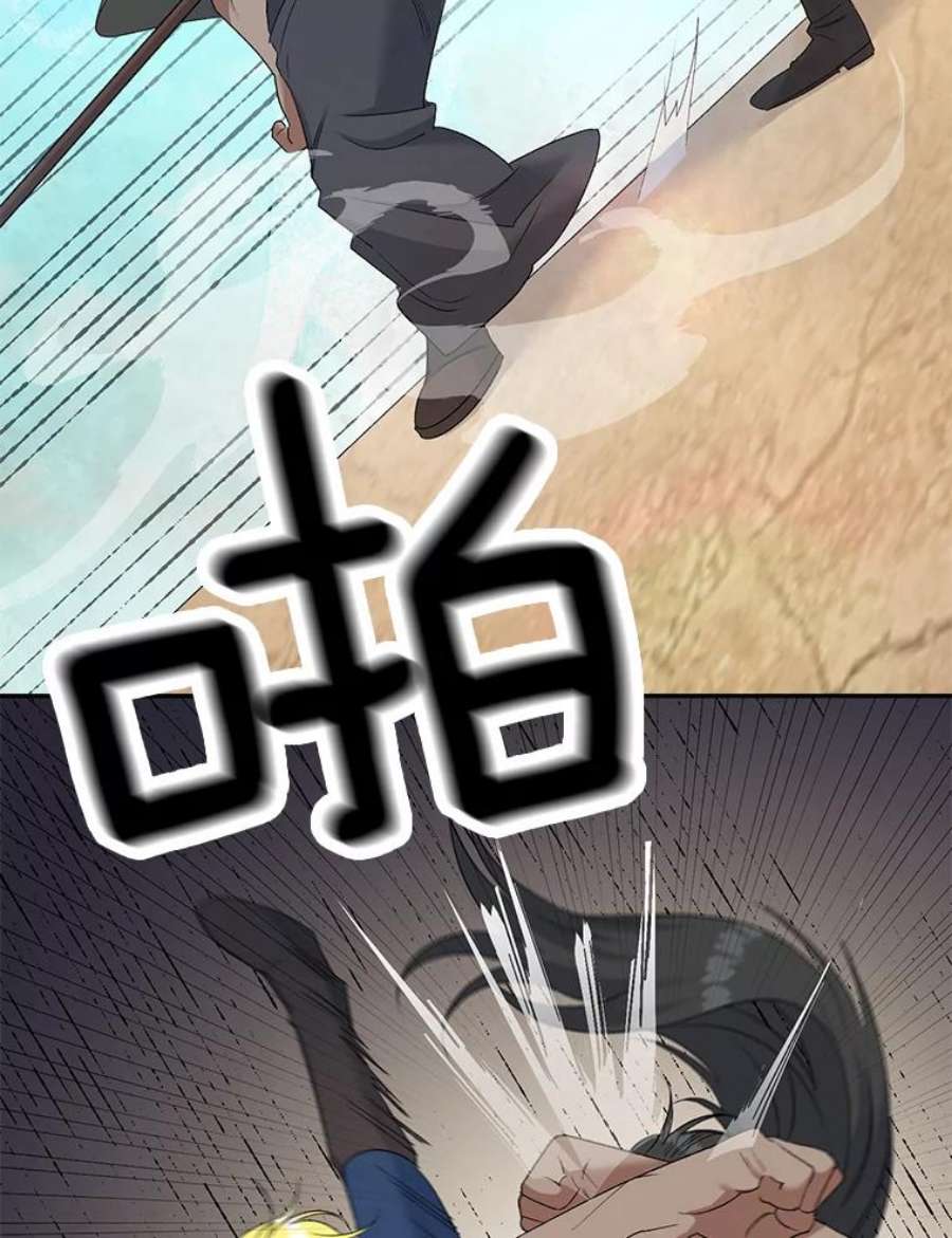 伯爵孤女的重生77.较量