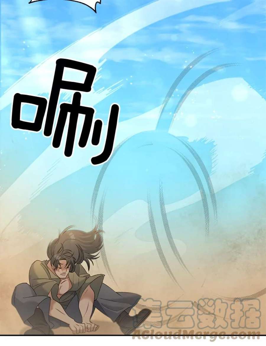 伯爵孤女的重生77.较量
