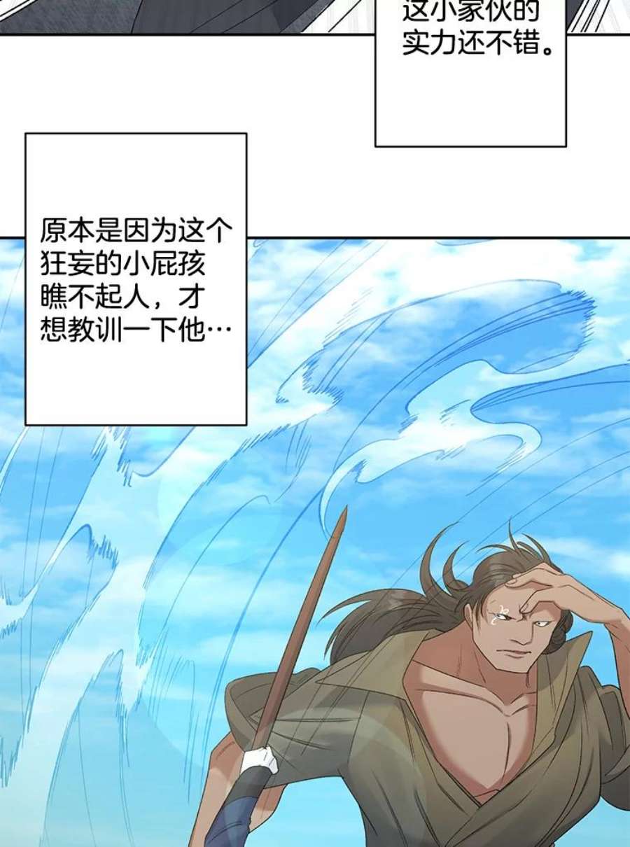 伯爵孤女的重生77.较量