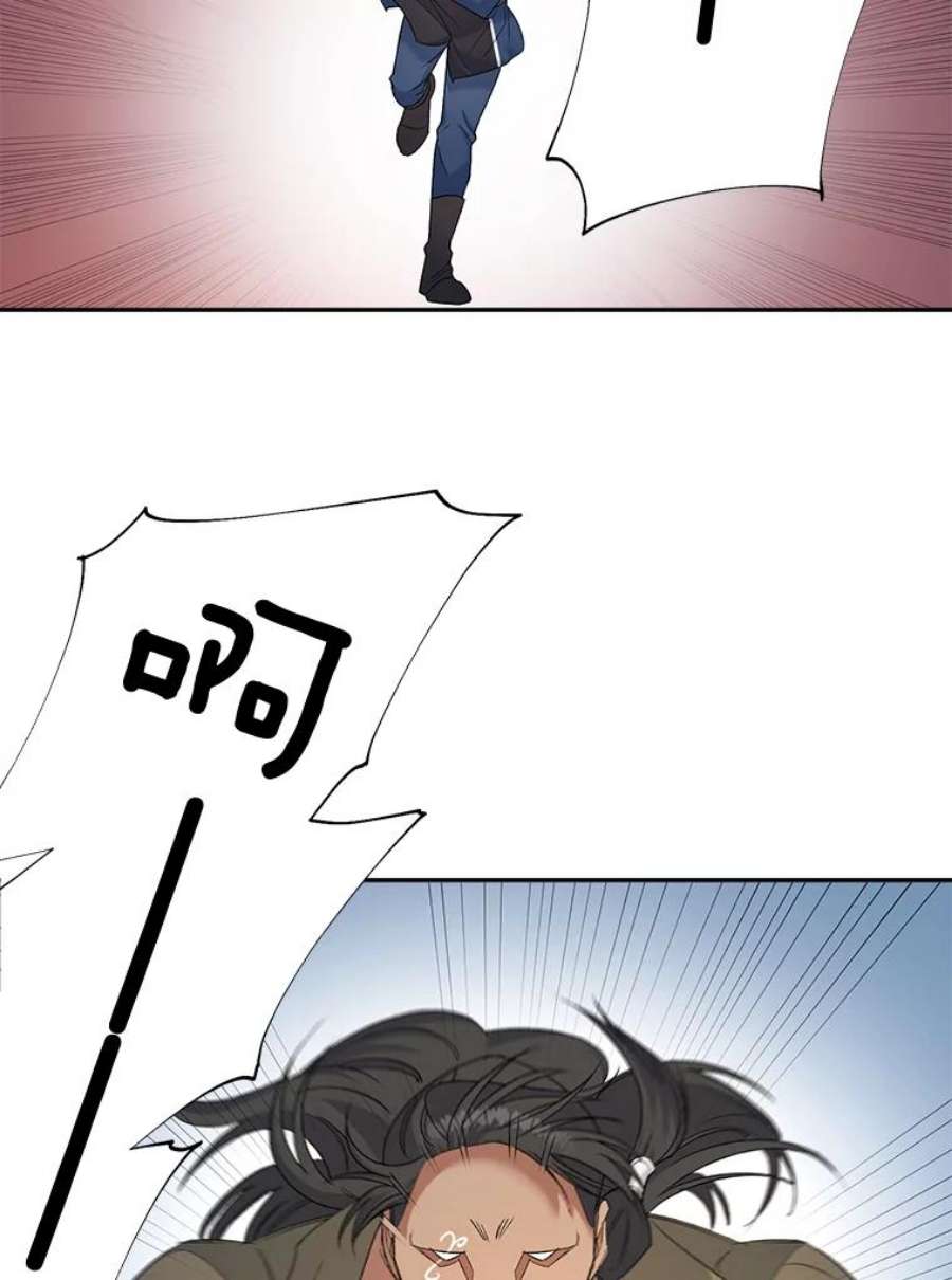 伯爵孤女的重生77.较量