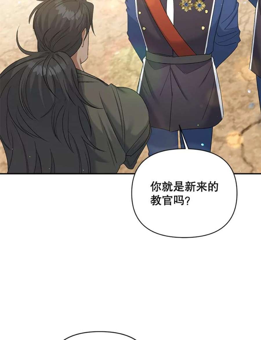 伯爵孤女的重生77.较量