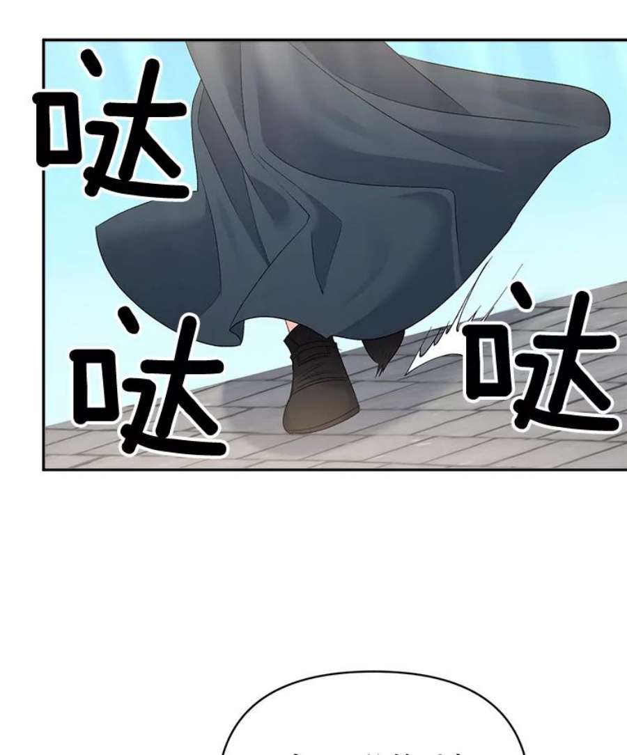 伯爵孤女的重生77.较量