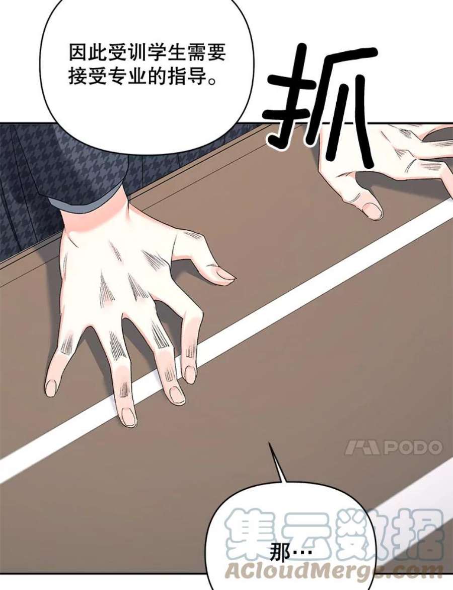 伯爵孤女的重生77.较量