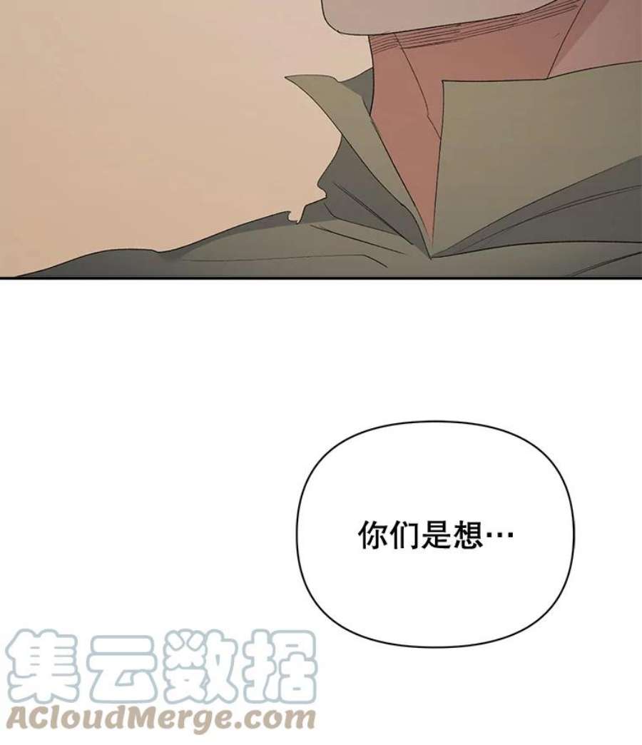 伯爵孤女的重生77.较量