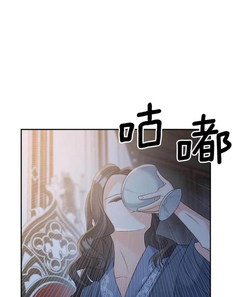 伯爵孤女的重生78.对策