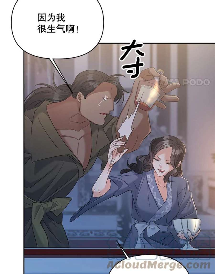 伯爵孤女的重生78.对策