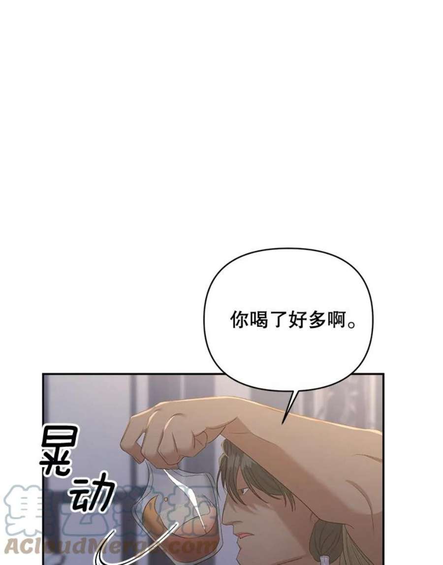 伯爵孤女的重生78.对策