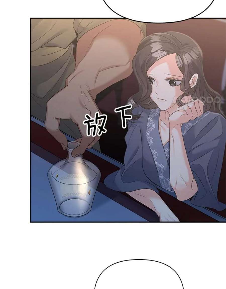 伯爵孤女的重生78.对策