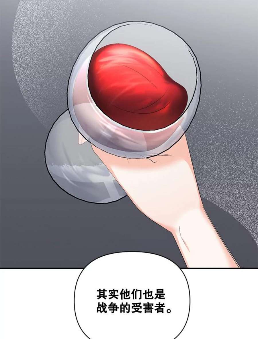 伯爵孤女的重生78.对策