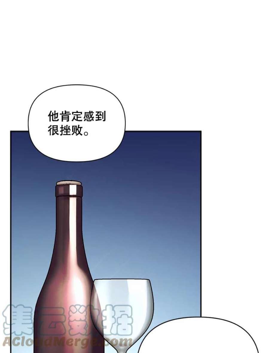 伯爵孤女的重生78.对策