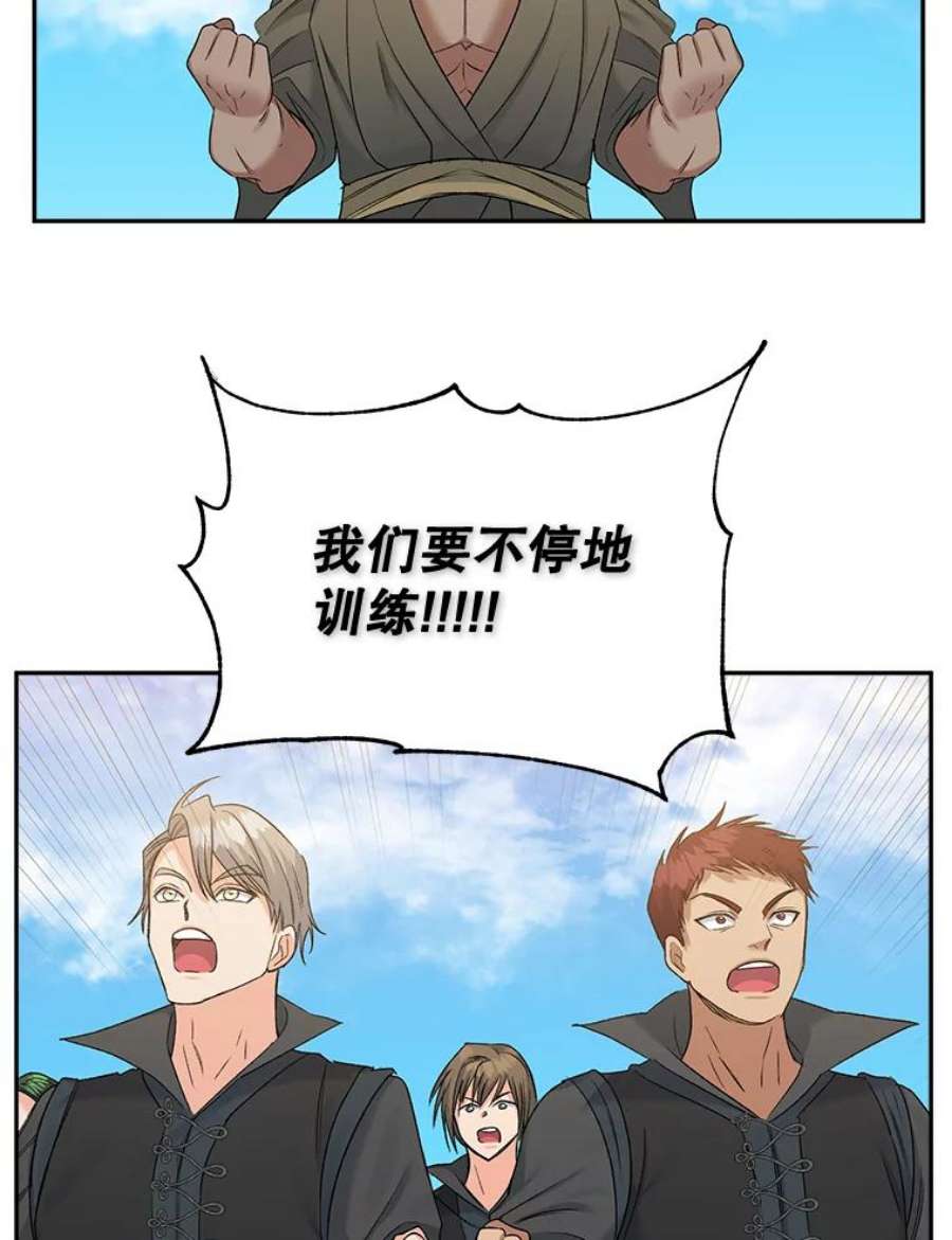 伯爵孤女的重生79.劝说