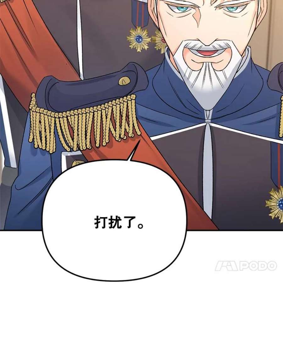 伯爵孤女的重生79.劝说