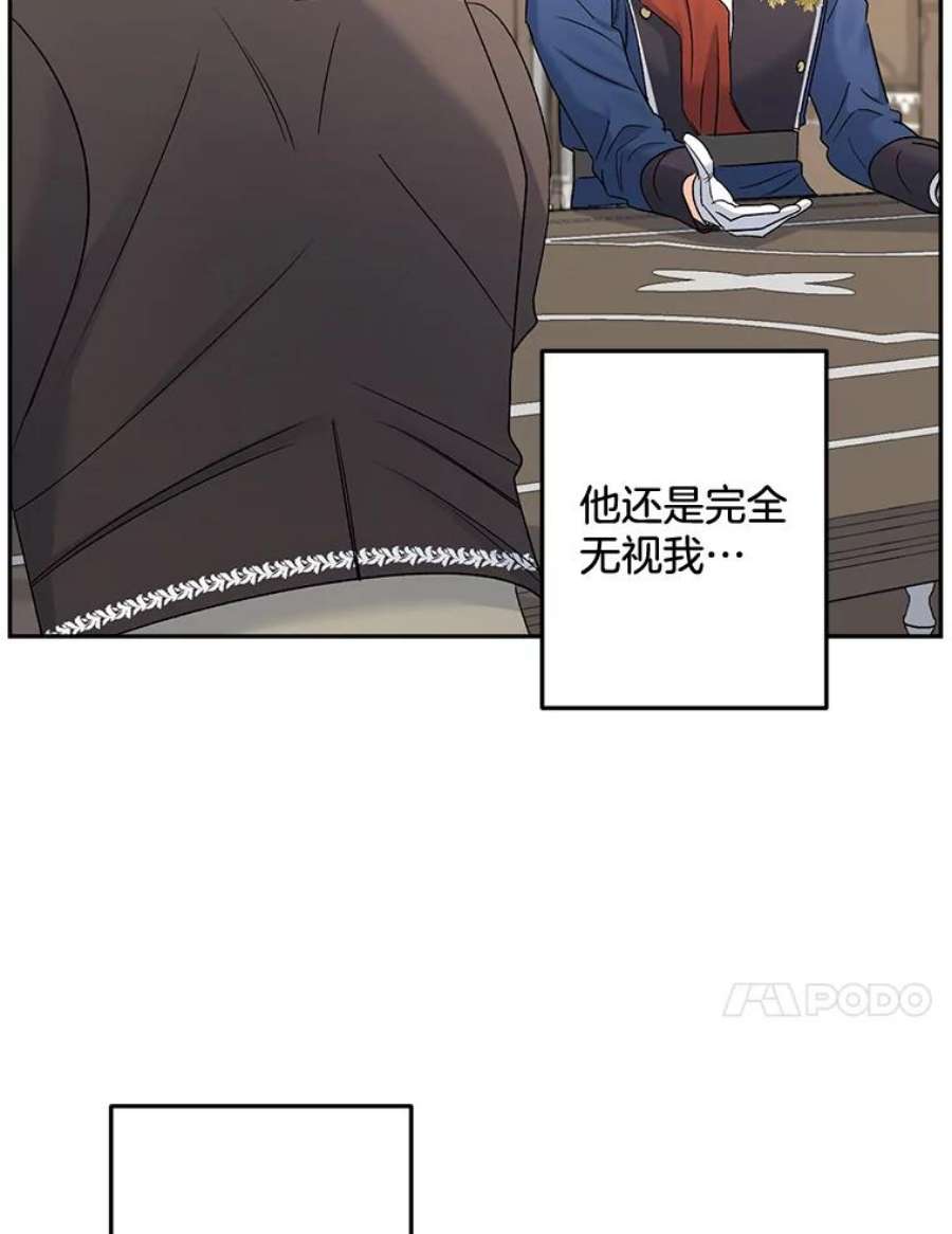 伯爵孤女的重生79.劝说