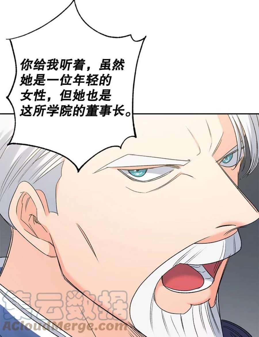 伯爵孤女的重生79.劝说