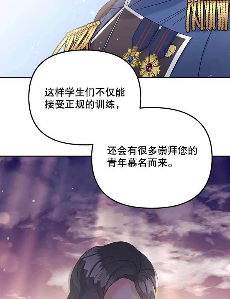 伯爵孤女的重生79.劝说