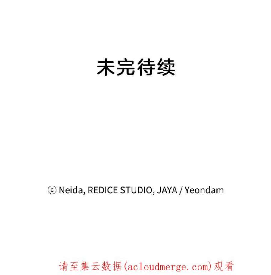 伯爵孤女的重生79.劝说