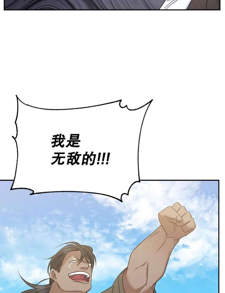 伯爵孤女的重生79.劝说