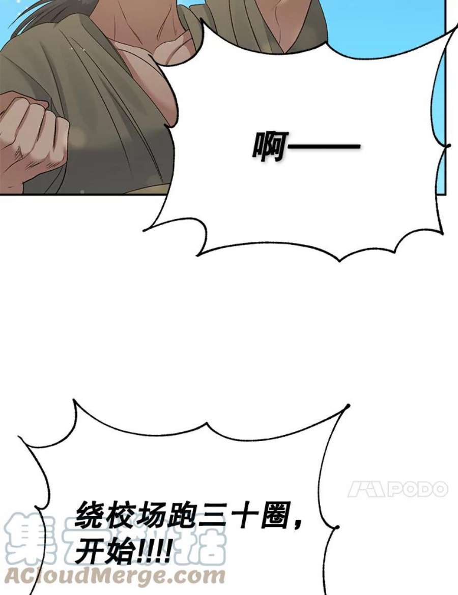 伯爵孤女的重生79.劝说