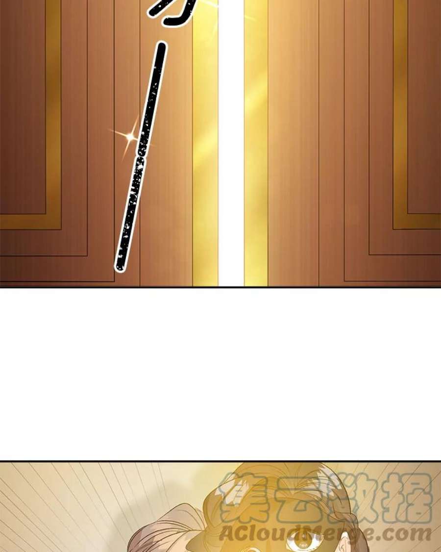 伯爵孤女的重生81.派对