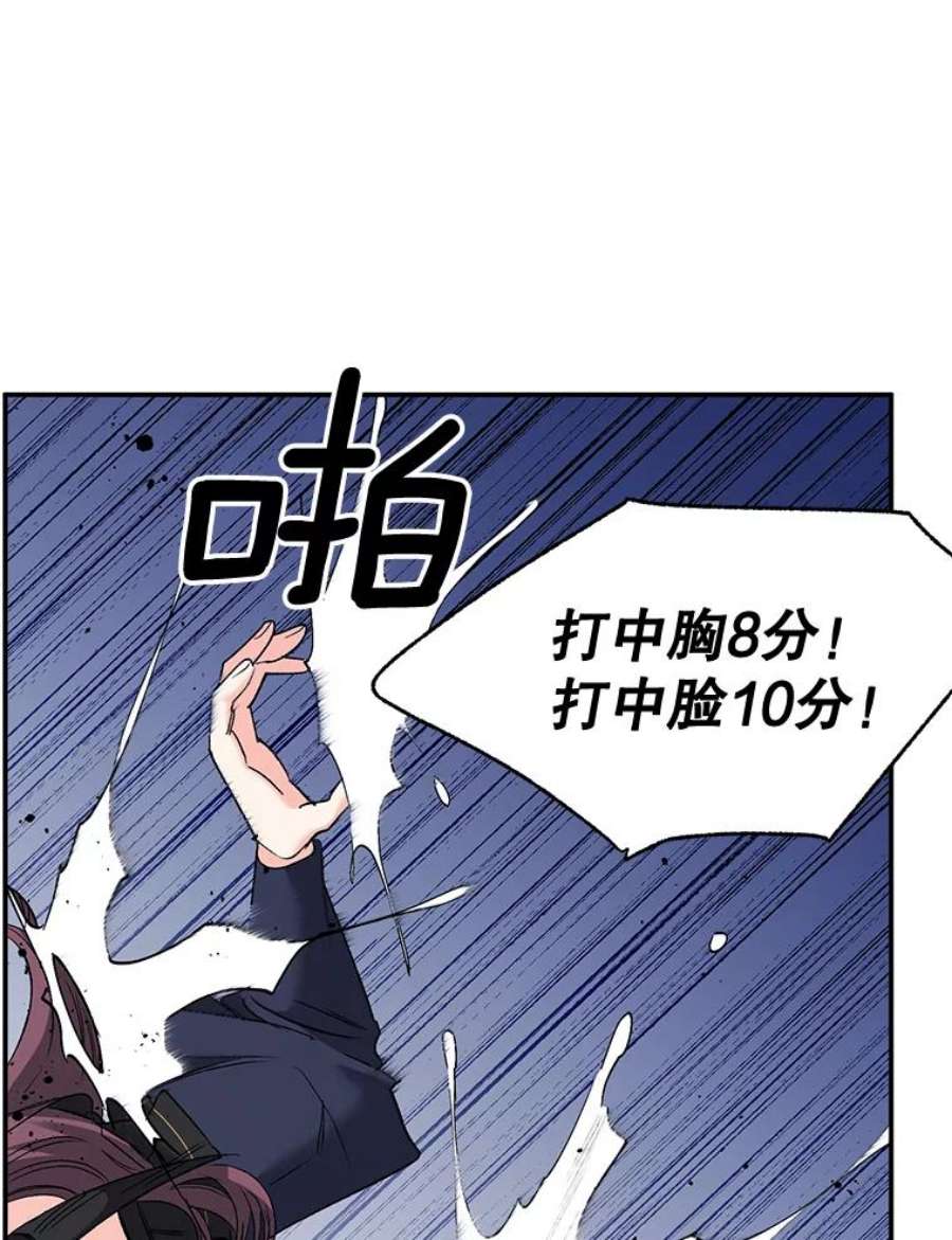 伯爵孤女的重生81.派对