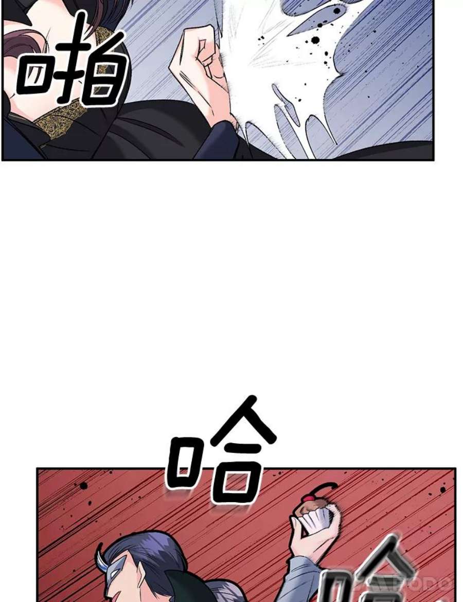 伯爵孤女的重生81.派对