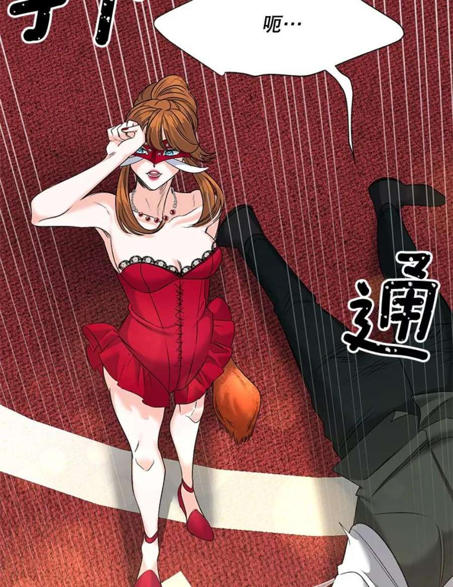伯爵孤女的重生81.派对