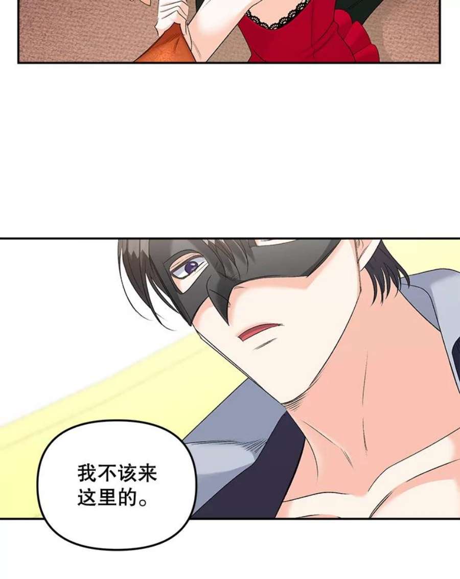 伯爵孤女的重生82.大法官的孙女