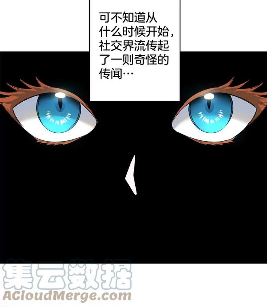 伯爵孤女的重生82.大法官的孙女