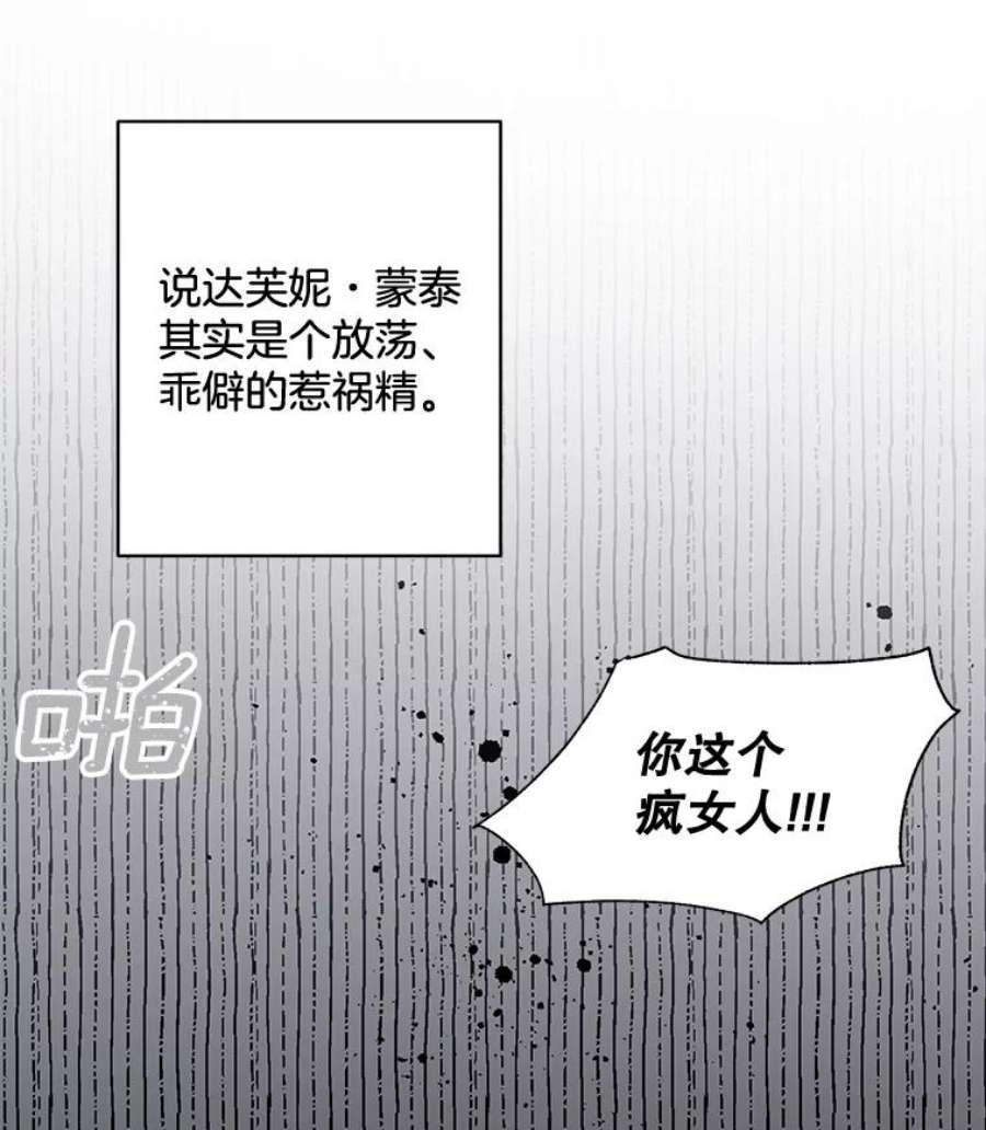 伯爵孤女的重生82.大法官的孙女