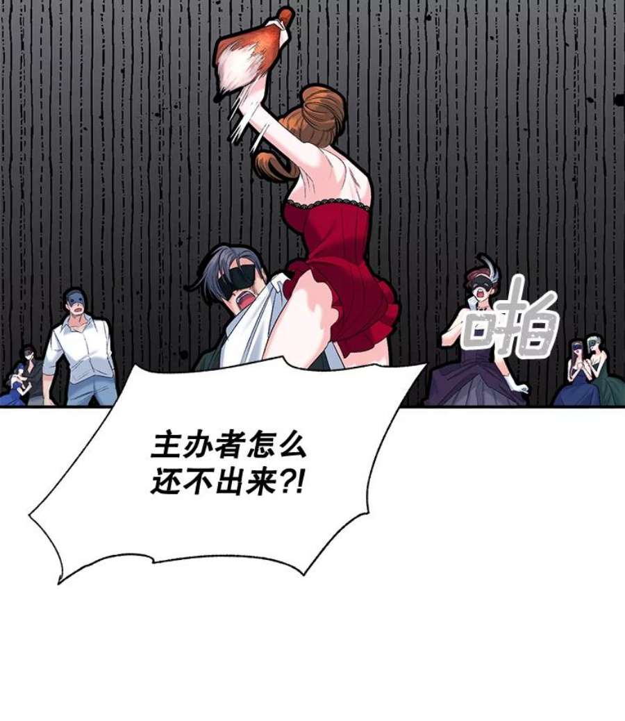伯爵孤女的重生82.大法官的孙女