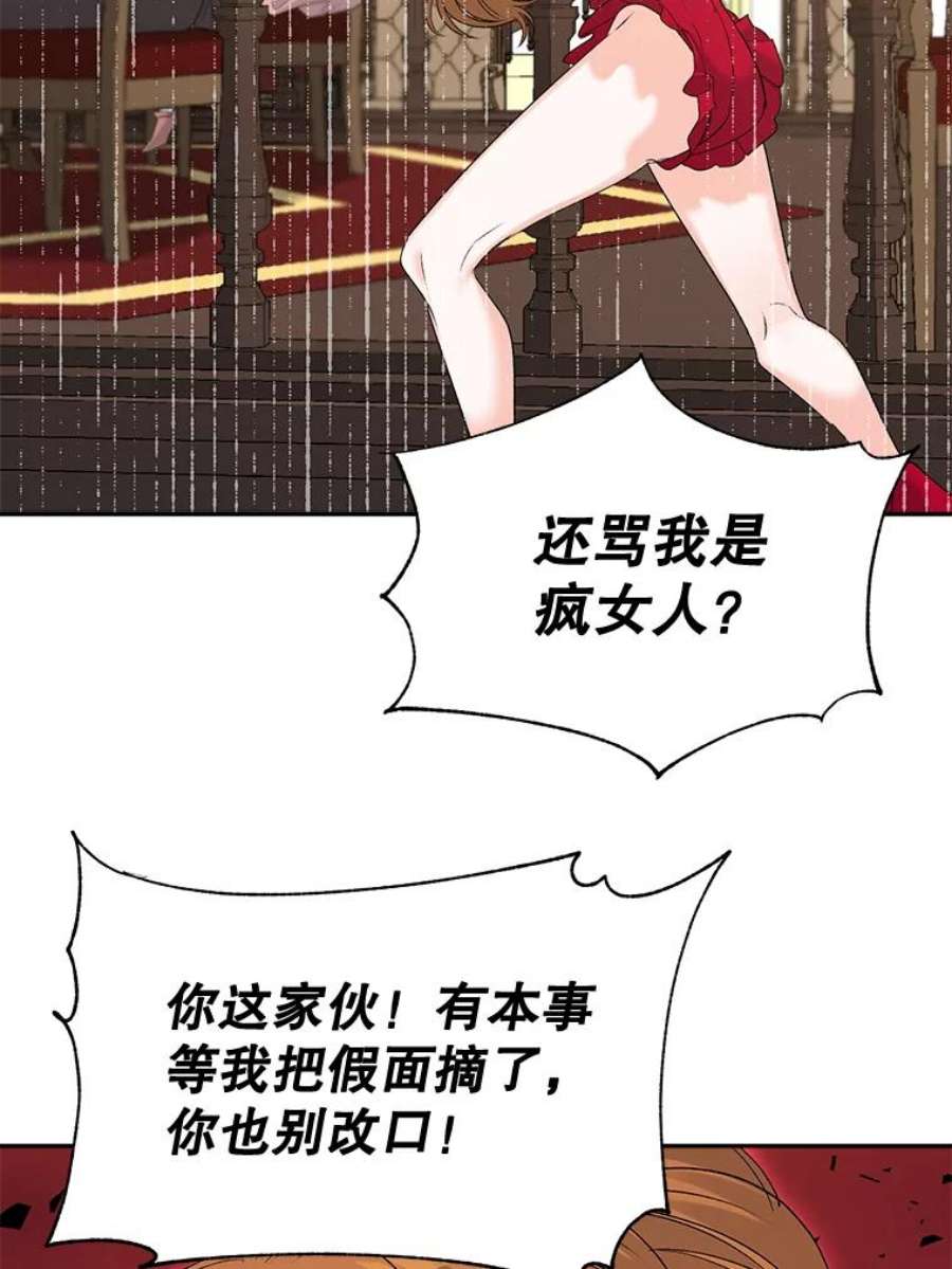 伯爵孤女的重生82.大法官的孙女