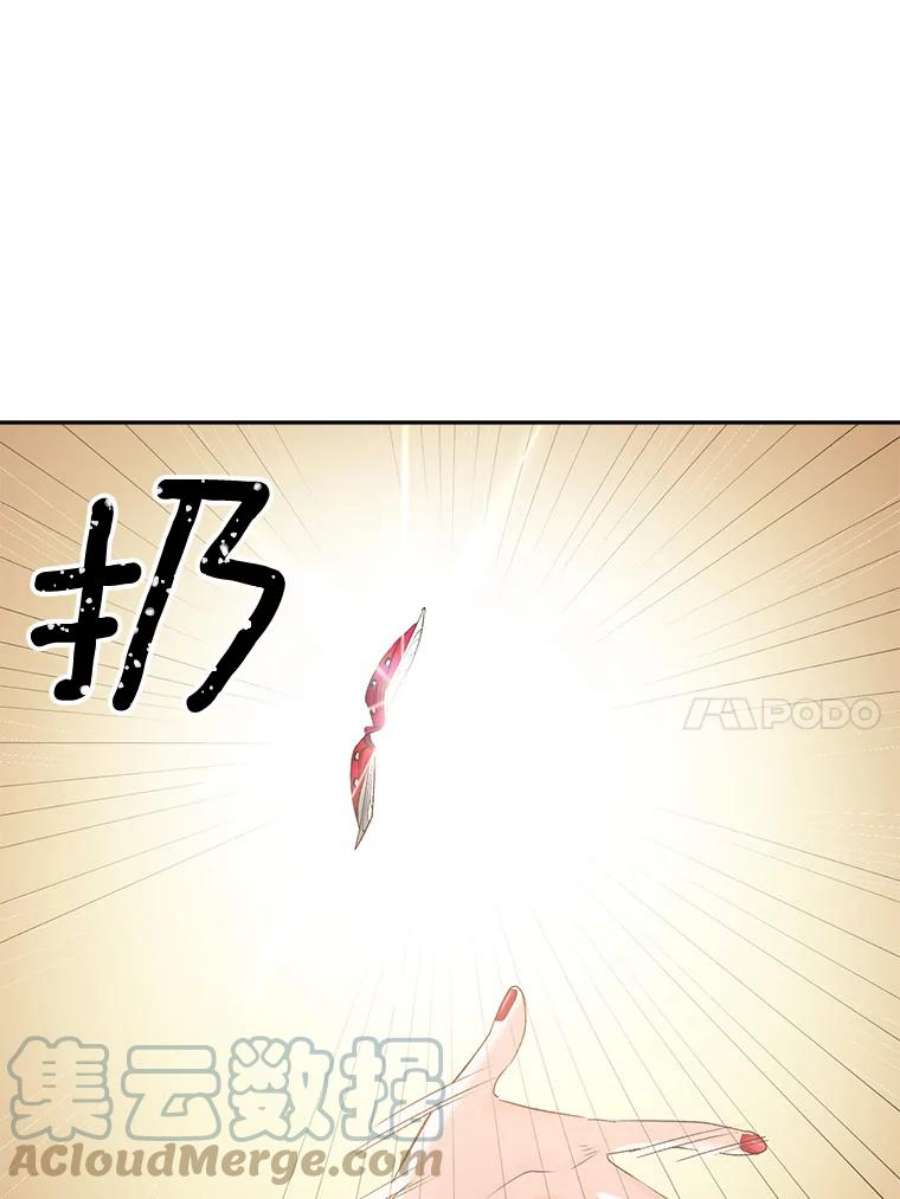 伯爵孤女的重生82.大法官的孙女