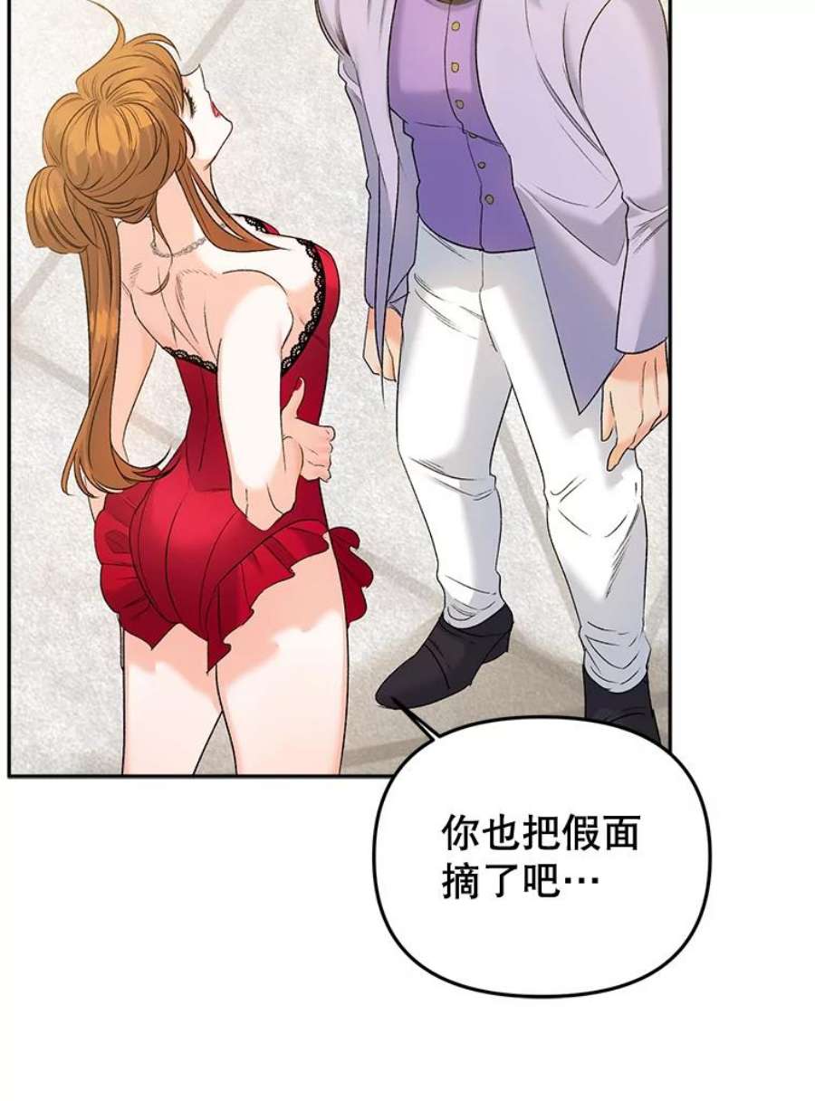 伯爵孤女的重生82.大法官的孙女