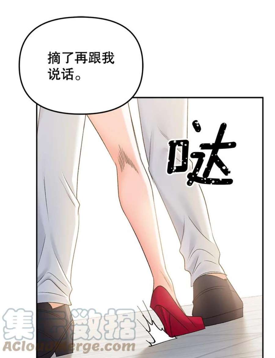 伯爵孤女的重生82.大法官的孙女
