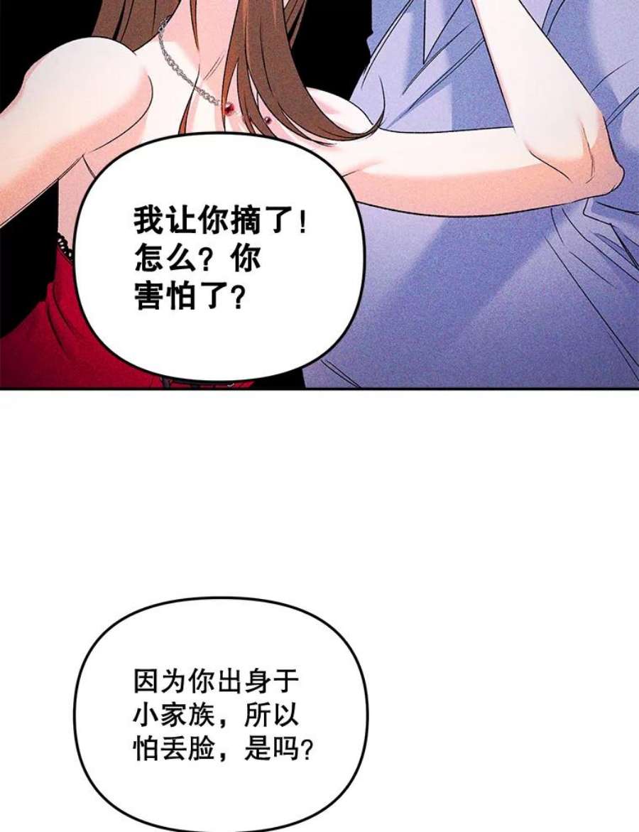 伯爵孤女的重生82.大法官的孙女