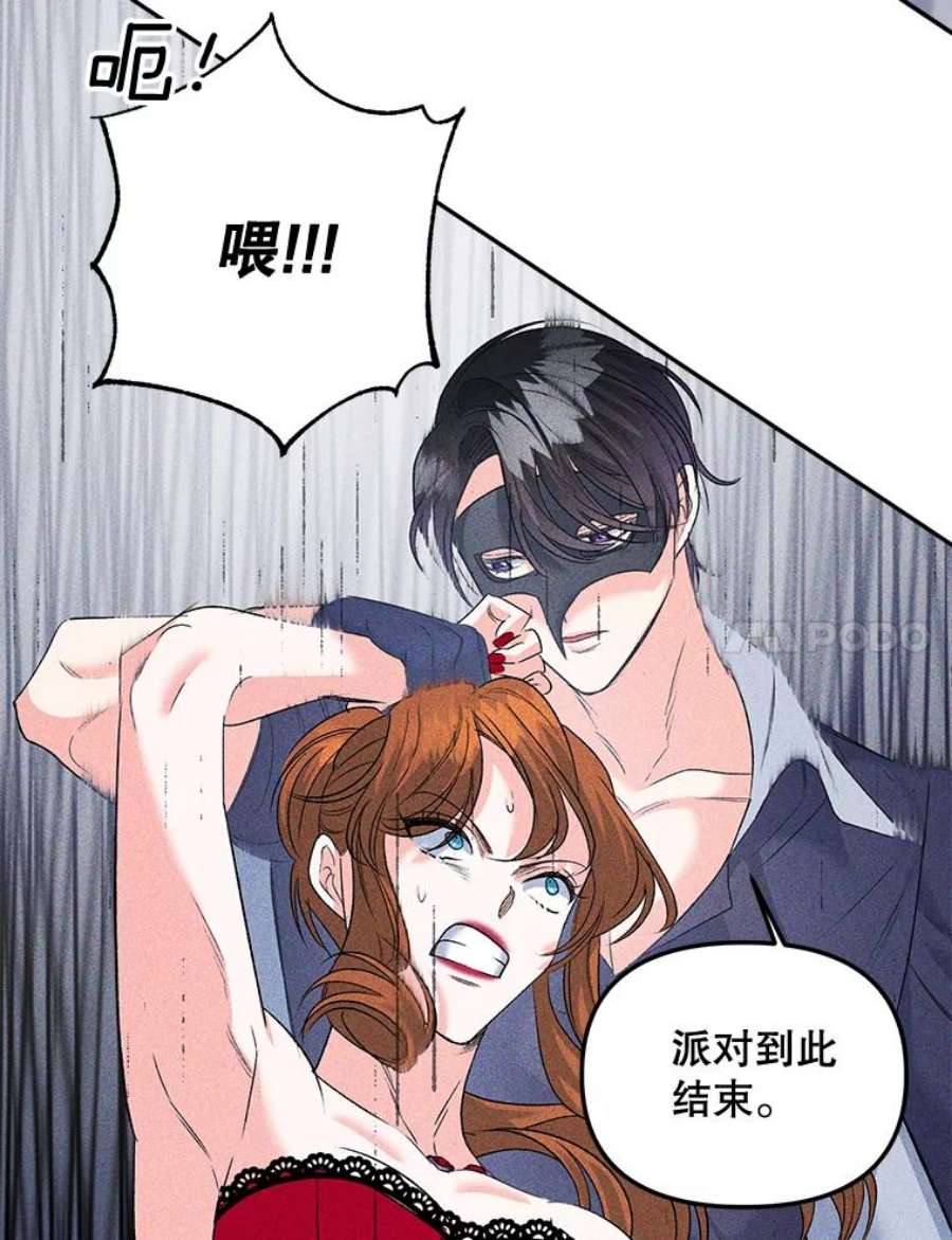 伯爵孤女的重生82.大法官的孙女