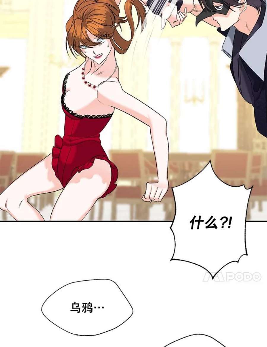 伯爵孤女的重生82.大法官的孙女