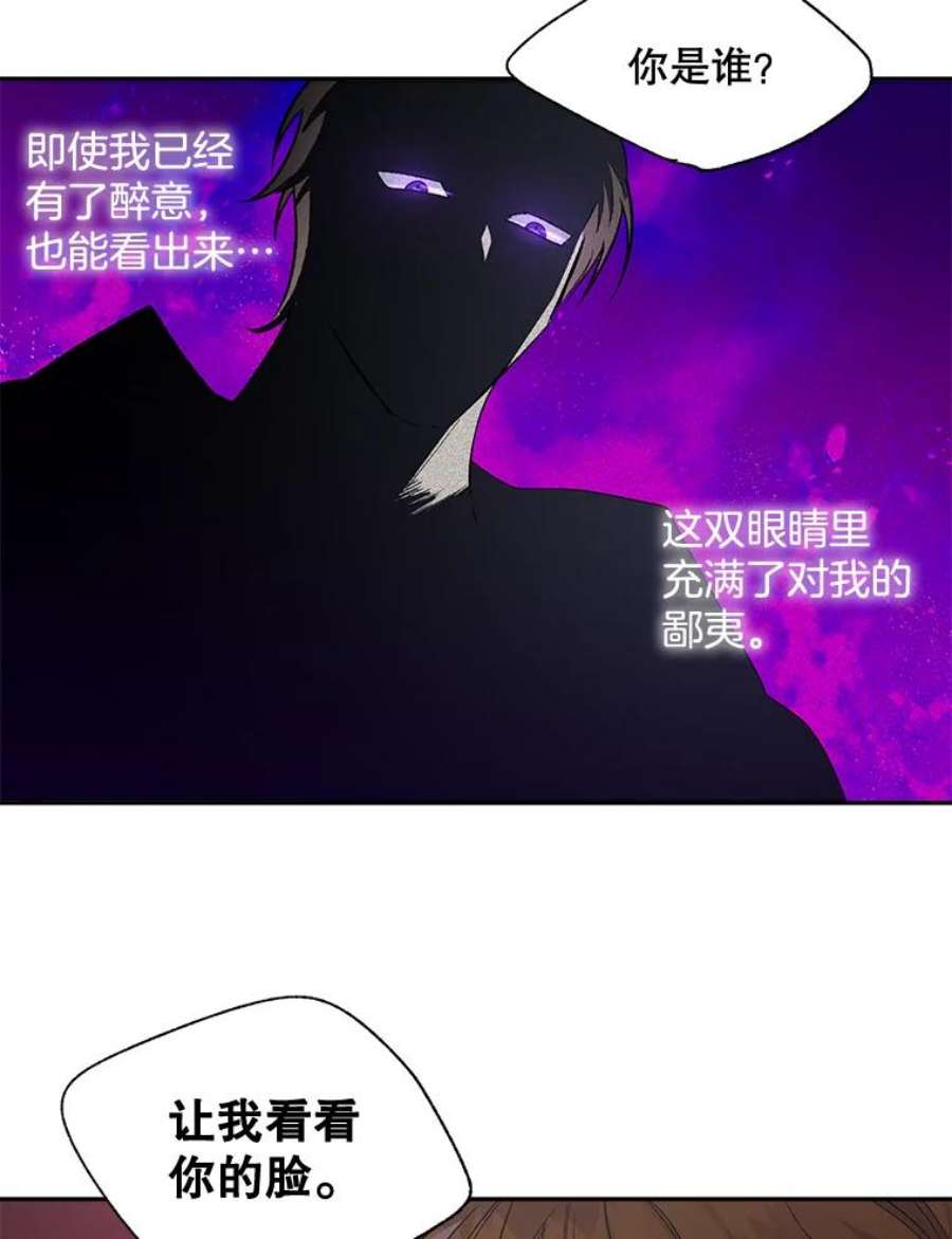 伯爵孤女的重生82.大法官的孙女
