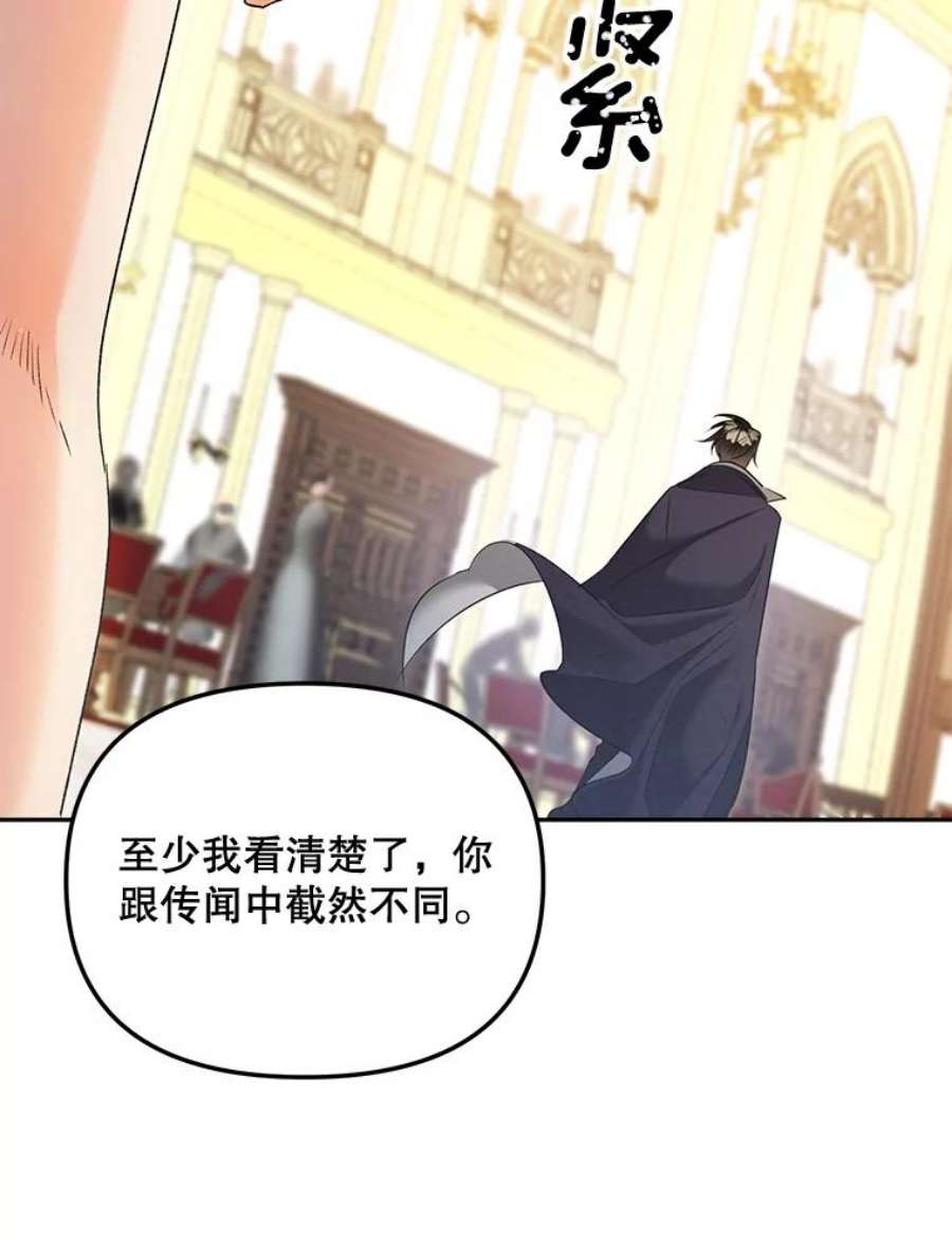 伯爵孤女的重生82.大法官的孙女