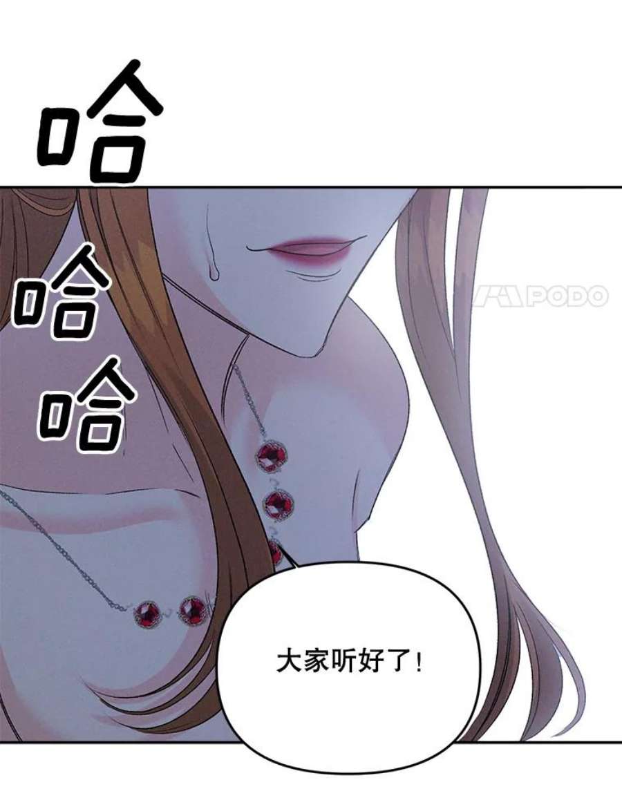 伯爵孤女的重生82.大法官的孙女