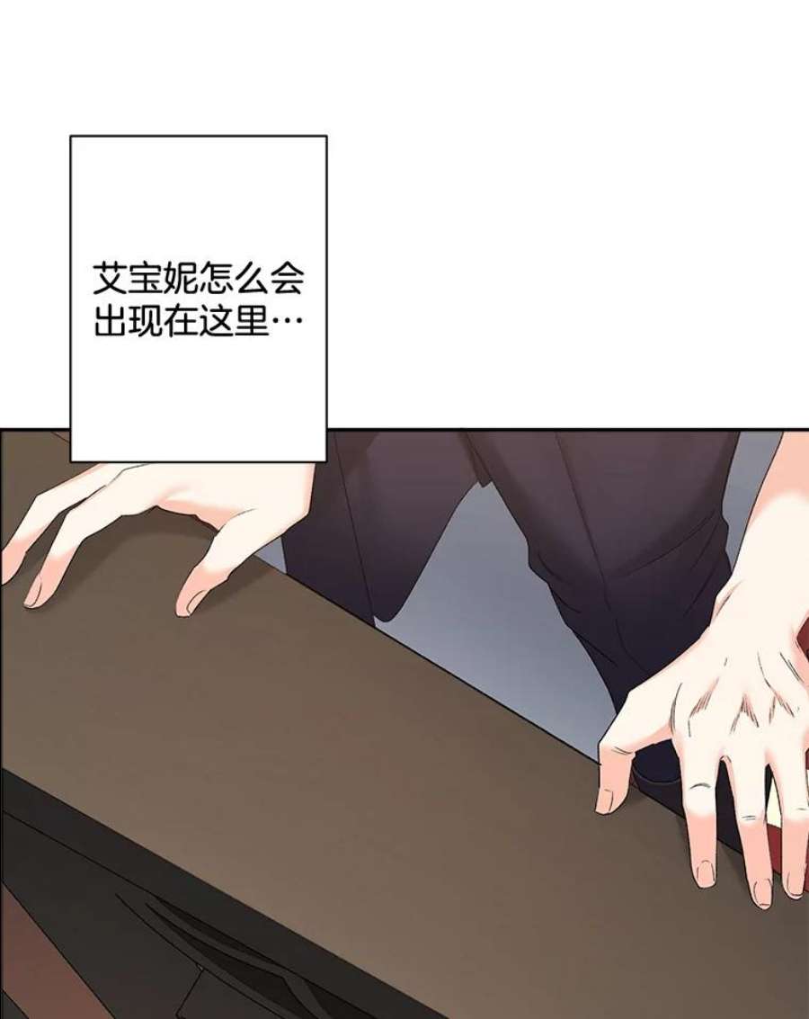 伯爵孤女的重生82.大法官的孙女