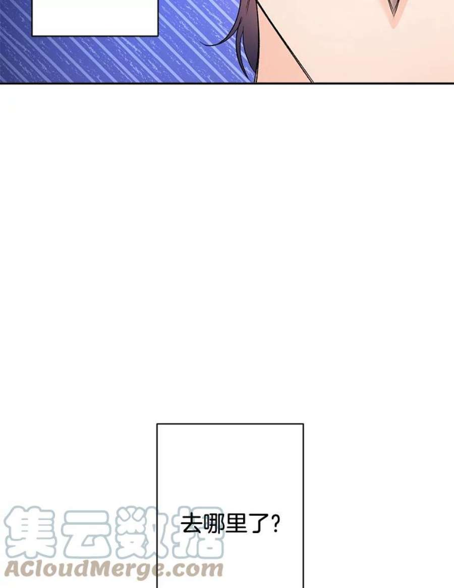 伯爵孤女的重生82.大法官的孙女
