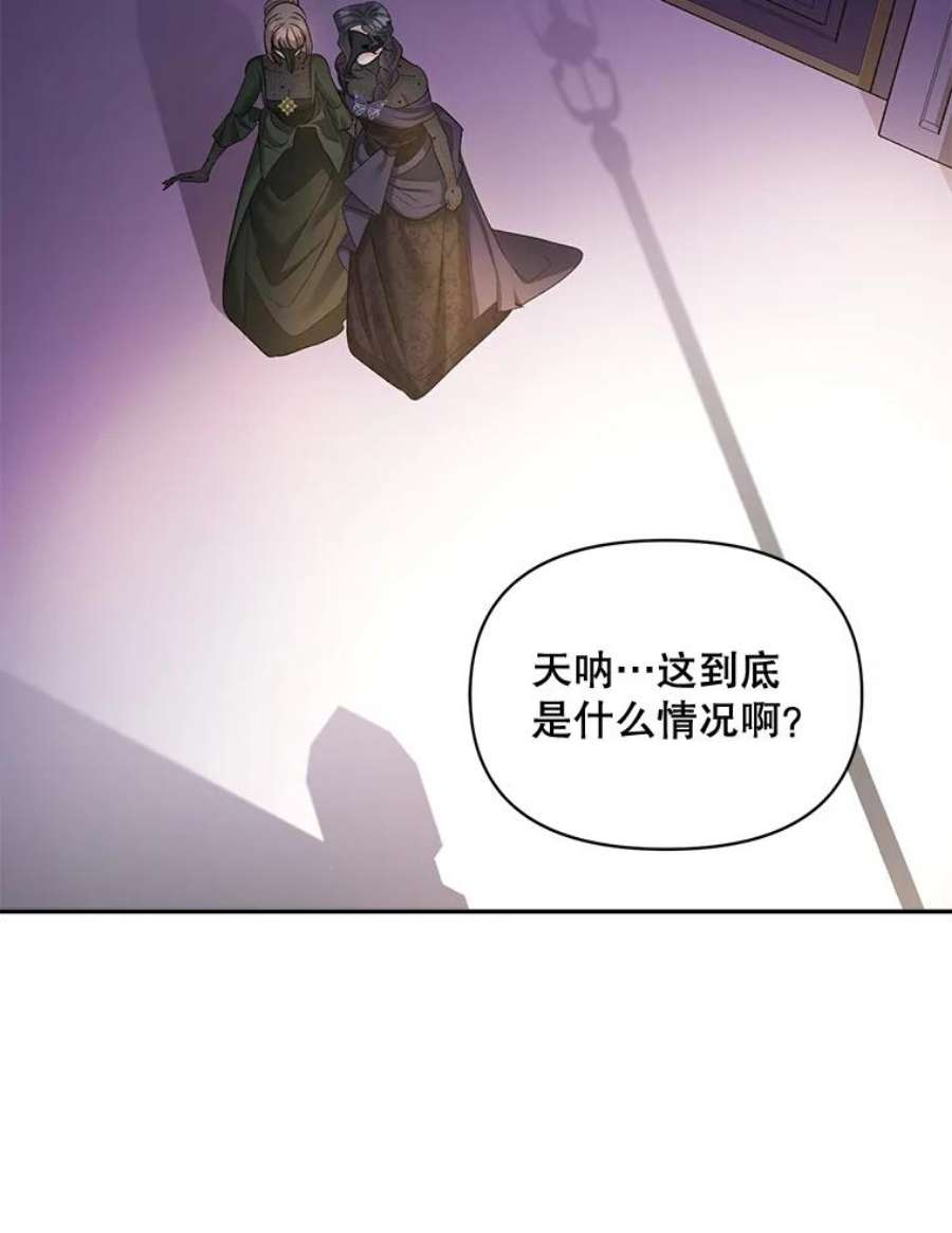 伯爵孤女的重生82.大法官的孙女