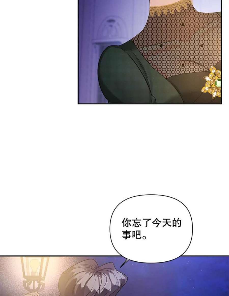伯爵孤女的重生82.大法官的孙女