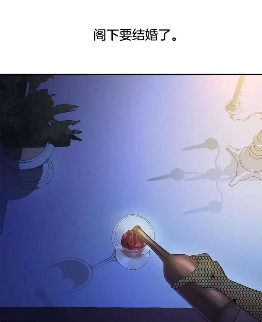 伯爵孤女的重生82.大法官的孙女