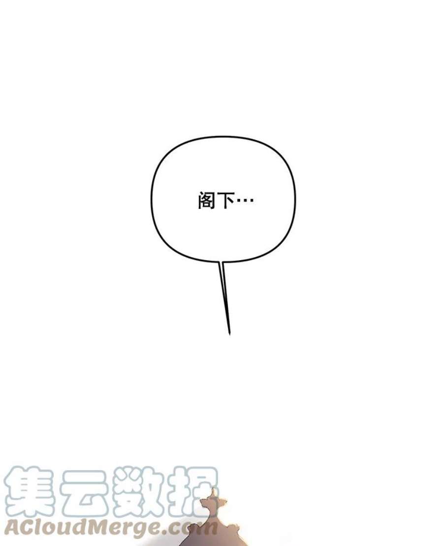 伯爵孤女的重生82.大法官的孙女